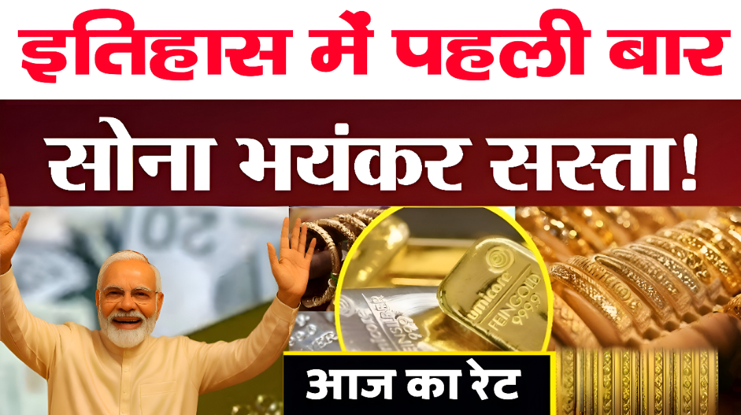 Gold silver price: